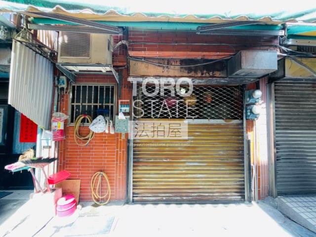 新北新莊法拍屋法拍-1