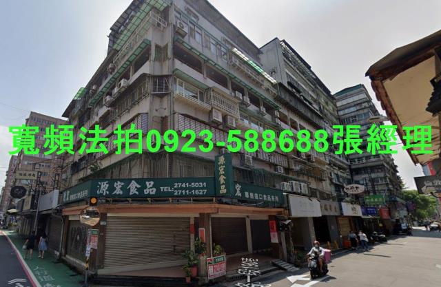 大安區法拍屋拍賣-0