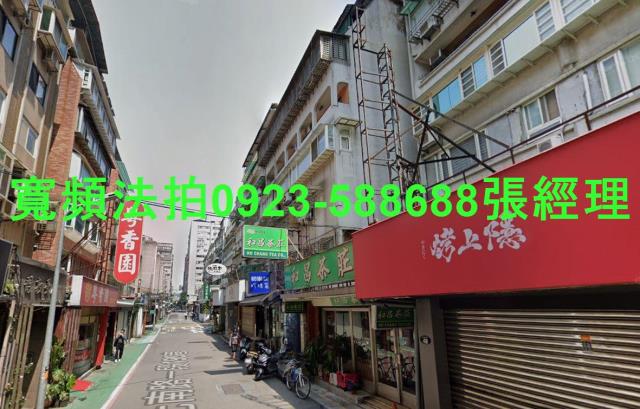 大安區法拍屋拍賣-1