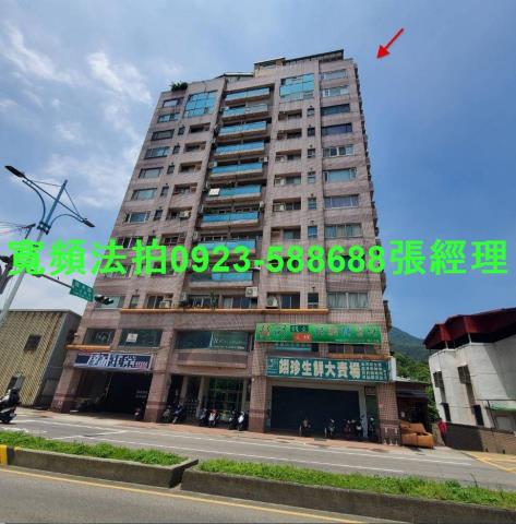 八里法拍屋法拍-0