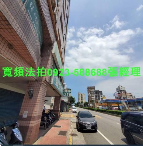 八里法拍屋法拍-3