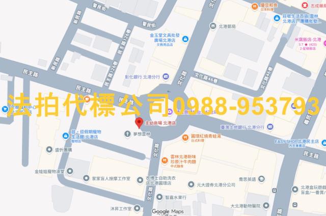 北港法拍法拍屋-4