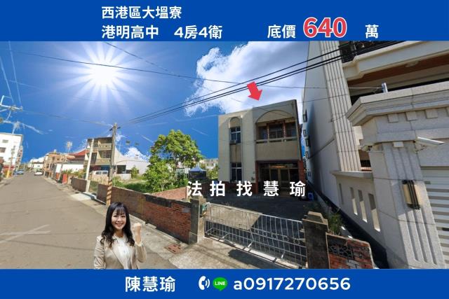 將軍區西甲里西華75之124號