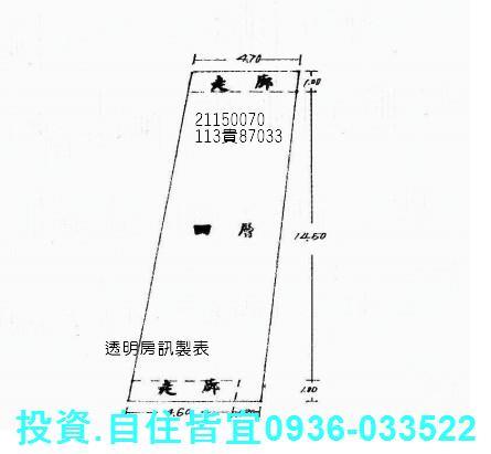 淡水法拍法拍屋-3