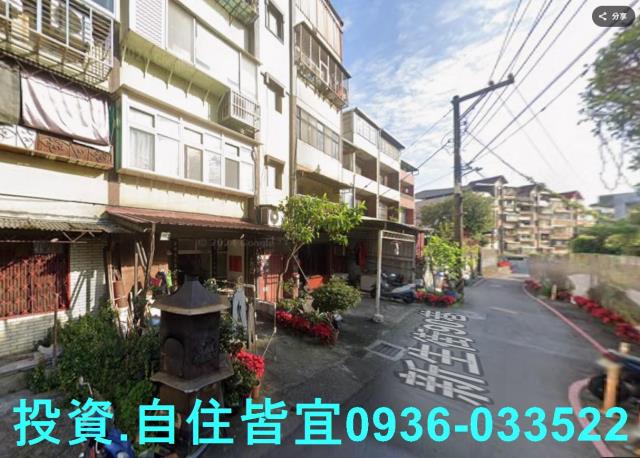 淡水法拍法拍屋-1