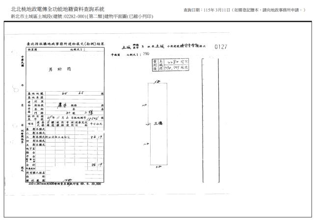 新北法拍法拍屋-8