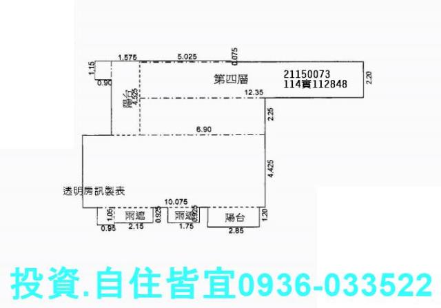 新北法拍屋法拍-4