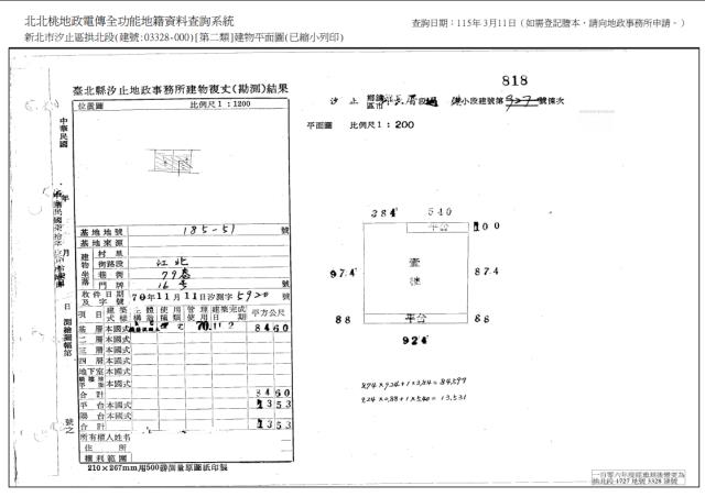 新北法拍法拍屋-6