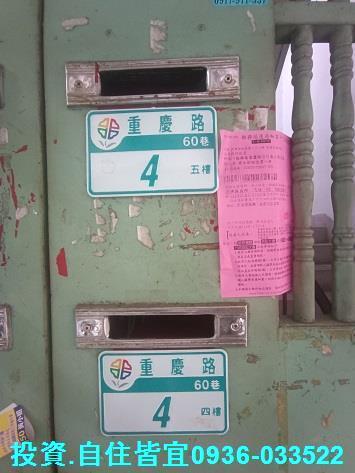 新北板橋法拍法拍屋-1