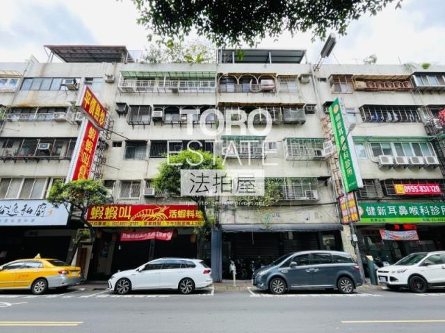 新北永和法拍屋法拍-0