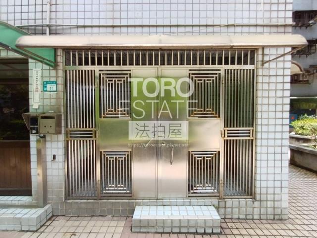 新北八里法拍屋法拍-1