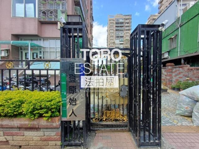 新北八里法拍屋拍賣-1