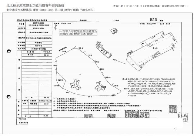 新北淡水法拍法拍屋-7