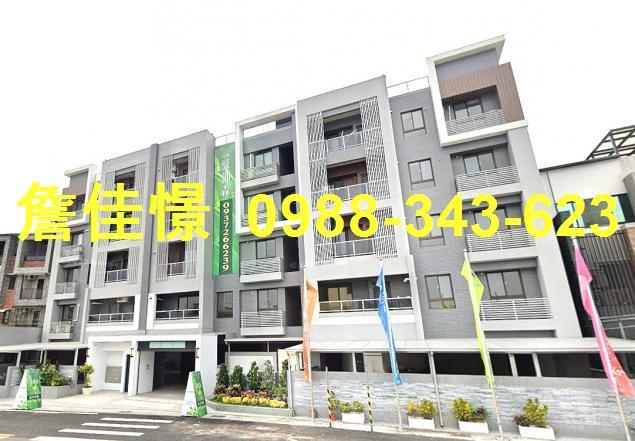 屏東縣內埔鄉興安街13號五樓之3