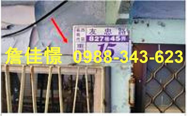 嘉義西區法拍法拍屋-2