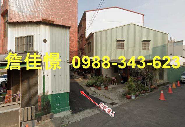 嘉義西區法拍法拍屋-4