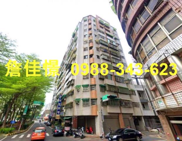 嘉義西區法拍屋法拍-2