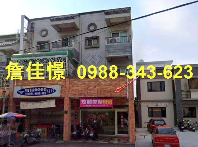 雲林斗六法拍屋法拍-1