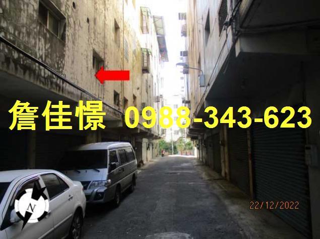 苗栗苗栗市法拍屋法拍-4