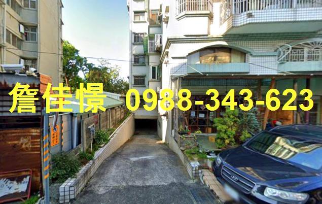 嘉義東區法拍屋法拍-0