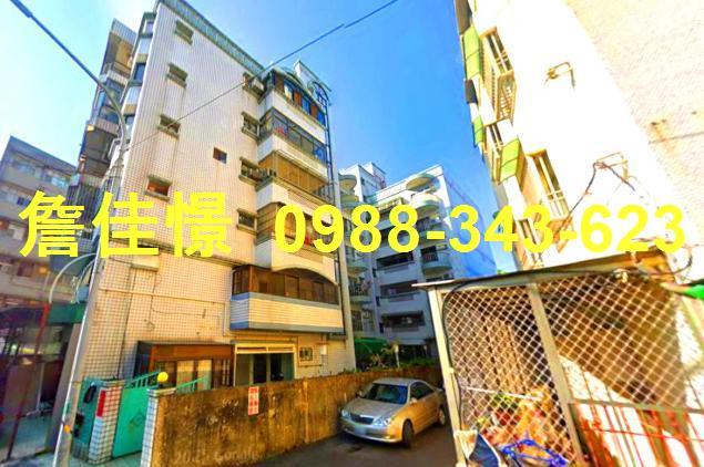 嘉義東區法拍屋法拍-1