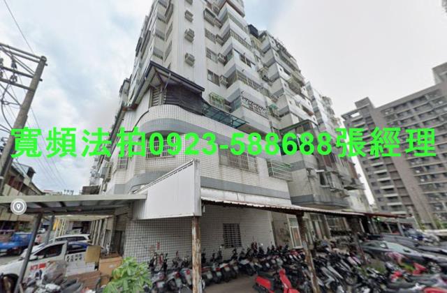 大雅法拍法拍屋-0