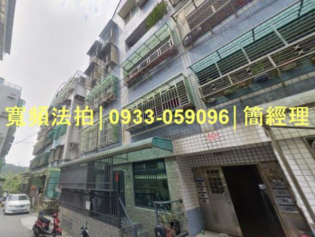 基隆拍賣法拍屋-1