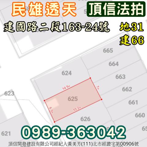 嘉義法拍法拍屋-3