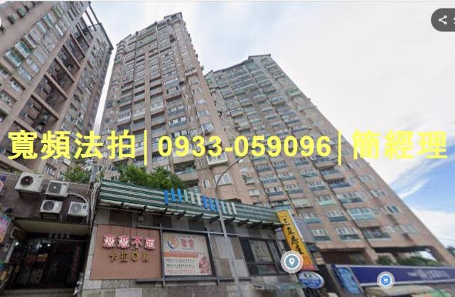 基隆中正區法拍法拍屋-0