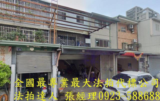 柳川東路靜巷透天柳川東路二段63巷33號台中法拍屋西區法拍屋