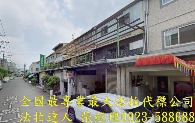 台中太平法拍法拍屋-1