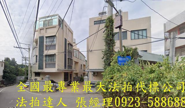 台中法拍屋台中市太平區新平路96之163巷5號透天法拍