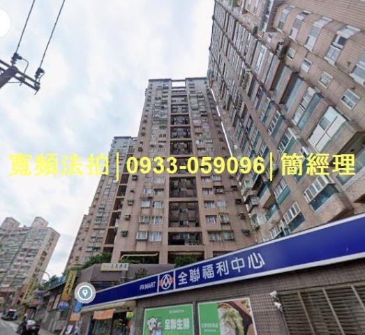 基隆中正區法拍法拍屋-1