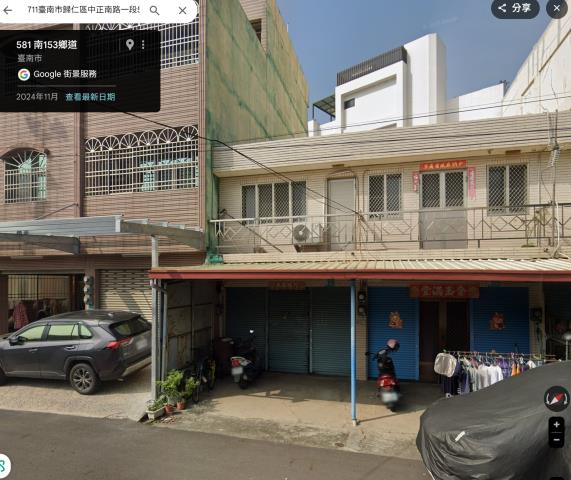 忠孝路4樓透天車庫