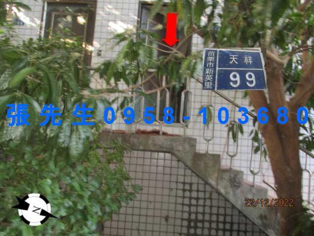 苗栗市法拍法拍屋-5