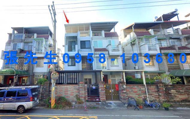 大里法拍屋仁愛路176巷139號大地坪邊間透天別墅近修平科大