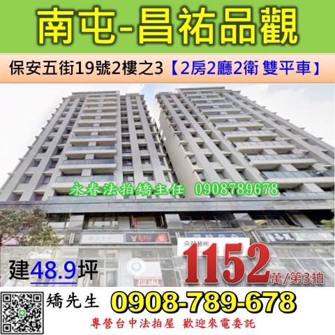 南屯法拍法拍屋-0