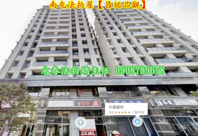 南屯法拍法拍屋-1