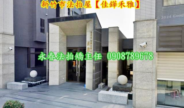 北區法拍屋法拍-1