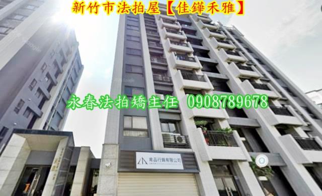 北區法拍屋法拍-3