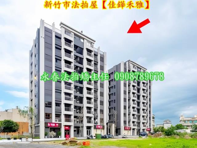 北區法拍屋法拍-6