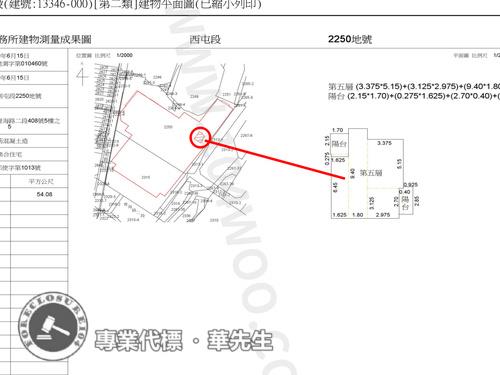 西屯法拍屋法拍-8