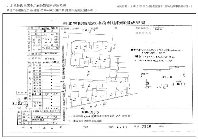 板橋法拍法拍屋-4