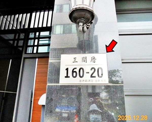 新港法拍屋法拍-5