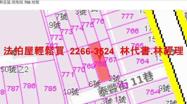 新莊法拍屋法拍-12