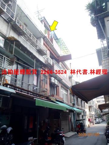 新莊法拍屋法拍-1