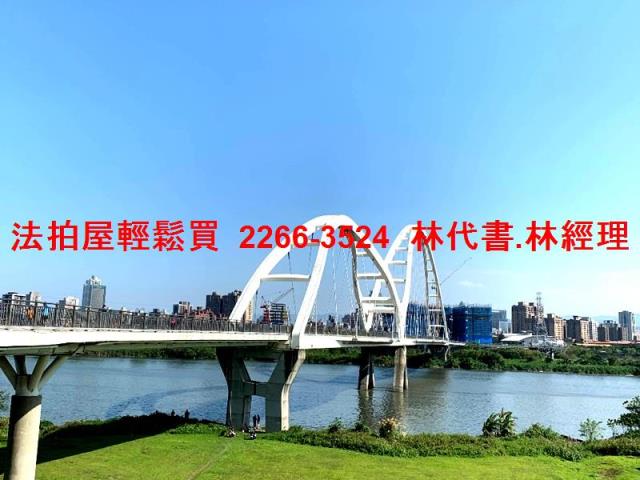 新莊法拍屋法拍-8