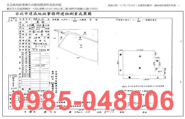 台北拍賣法拍屋-7