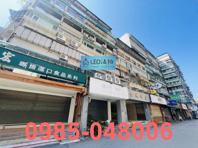 台北拍賣法拍屋-1