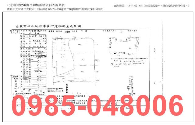 台北法拍屋法拍-1